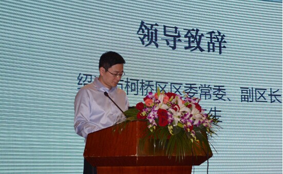 柯桥区副区长金晓明致辞
